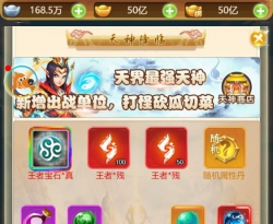 三网H5游戏西游H5【战秦H5】VM一键端+Linux手工端+GM后台+架设教程