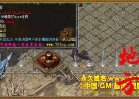 《封印之剑V3.04》微变版+补丁