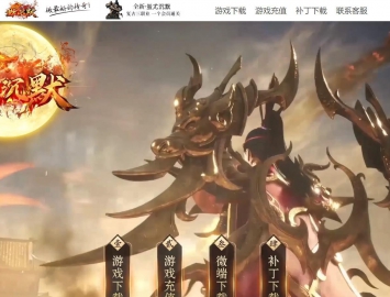 蚩尤沉默第二季复古微变三职业版[GOM引擎]