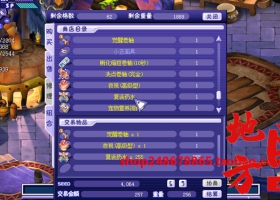 新天翼之链4.22修复剧情任务人物技能地图一键架设外网版服务端