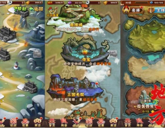 最新整理Linux手工服务端_少年三国志第3代焰金武将完整版_GM后台_安卓_详细搭建教程