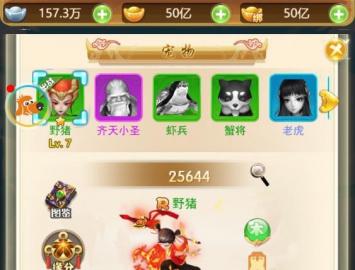 三网H5游戏西游H5【战秦H5】VM一键端+Linux手工端+GM后台+架设教程