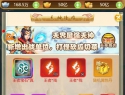 三网H5游戏西游H5【战秦H5】VM一键端+Linux手工端+GM后台+架设教程