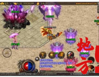 最新整理打包_战神引擎传奇手游_1.95主宰霸业神龙刺影微变合击_服务端_安卓苹果双端_GM后台_详细搭建教程