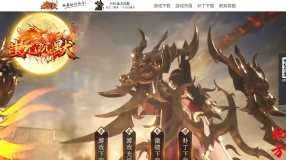 蚩尤沉默第二季复古微变三职业版[GOM引擎]