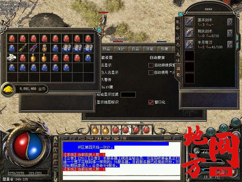 062509ux349uz4rpfpfl23.bmp