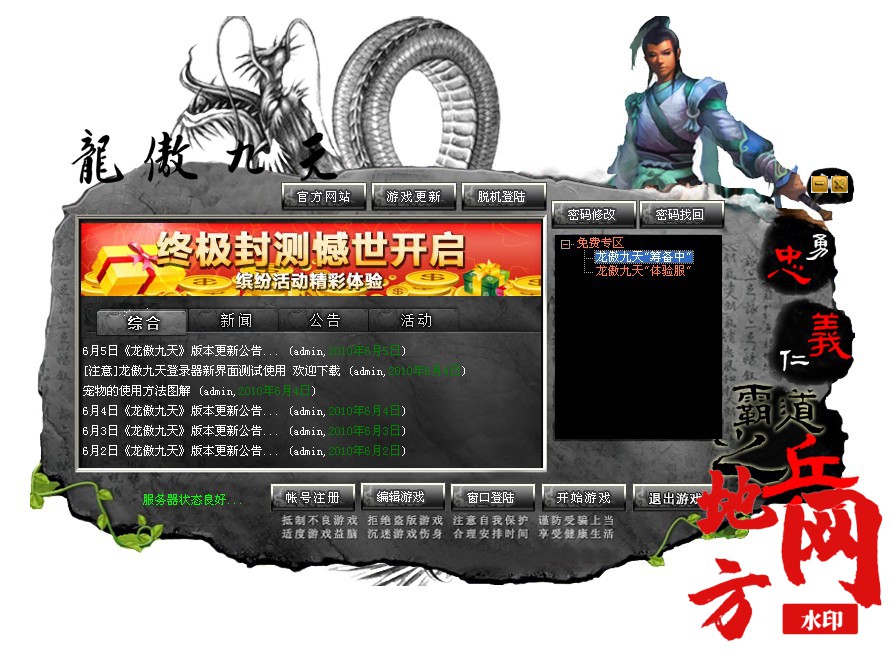 070504ef4u6m4w6464n1n4.jpg