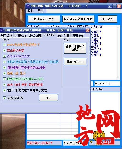 071006nezll6enw2wlby0e.jpg