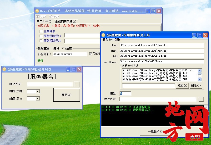 072509iswcsv8y8vvswbwc.jpg