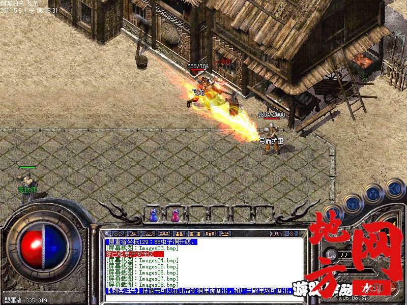 080503f3urrgcaxasjwauc.jpg