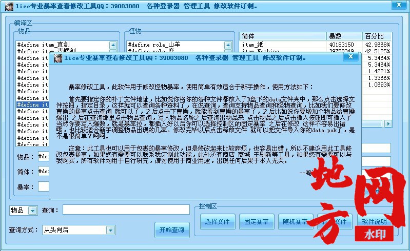 081001x9lsh7hssqh4gssh.jpg
