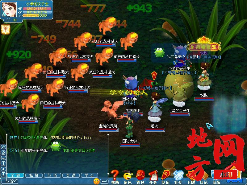 082503tlfyryba6xhioyfo.jpg