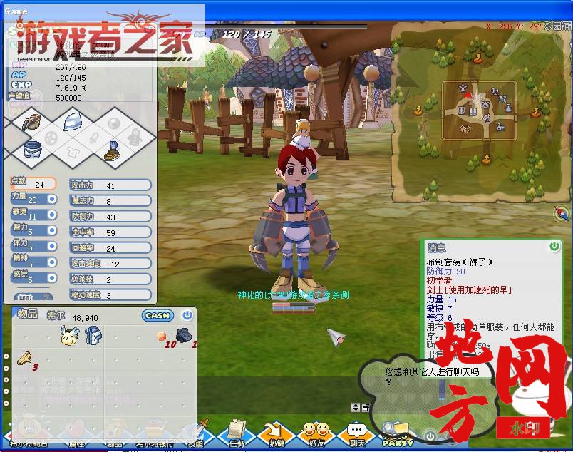 093007hw7jac2cq7hy9o30.jpg