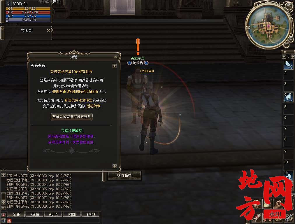 101419qsnsbtfcwdb0sc9s.bmp