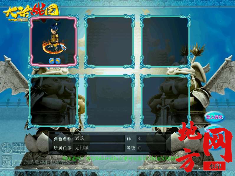 101433z6uyci7hh007uhgr.bmp