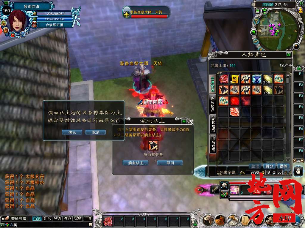 102024dqaphxqnfiiihhcq.bmp