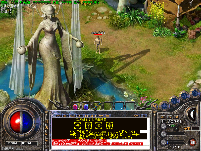 110427disw5wu35lwlucs5.bmp
