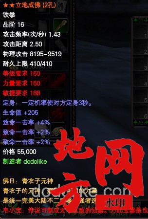 110520r4bb9ob76garz4pa.jpg