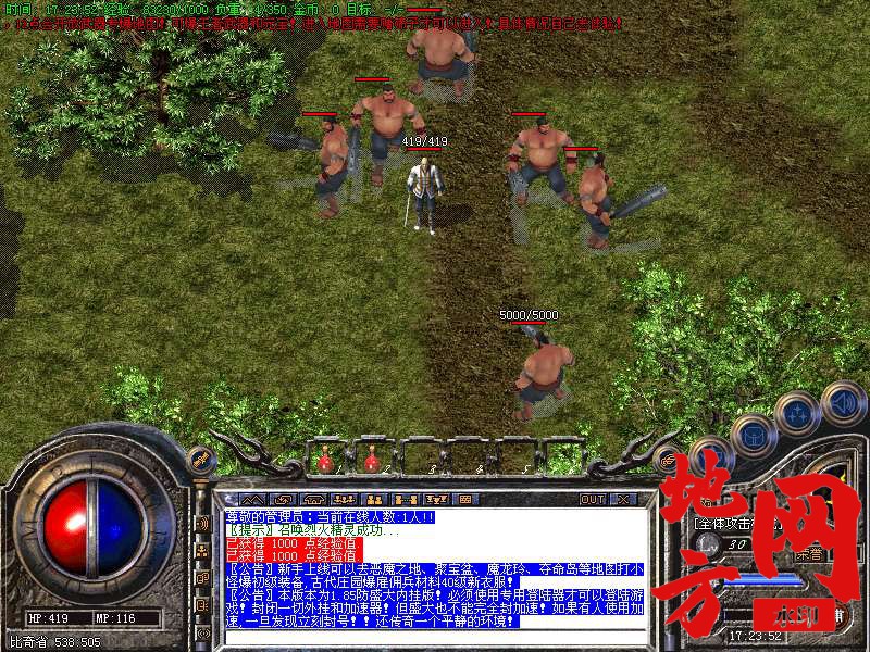 110625k8va54oozx96lvaz.bmp