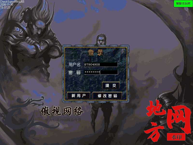 110940qanzaiqdl0898z2x.jpg