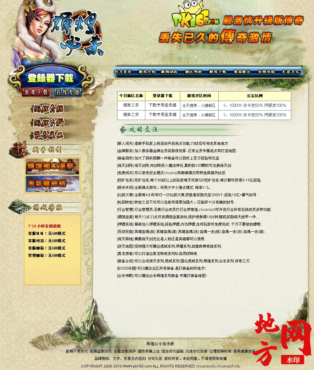 113615lzfjopppigohulif.jpg