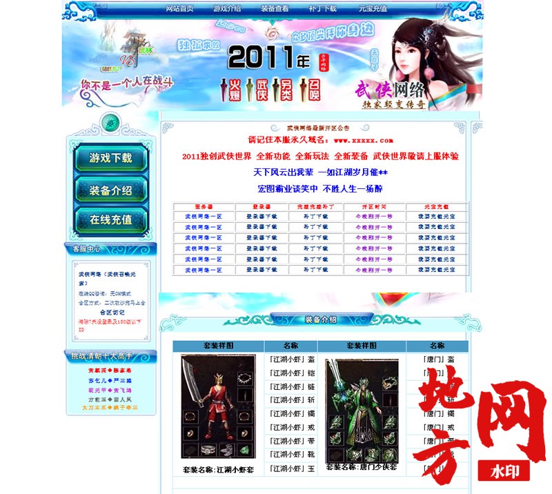 113622ooaaao939aoznotr.jpg