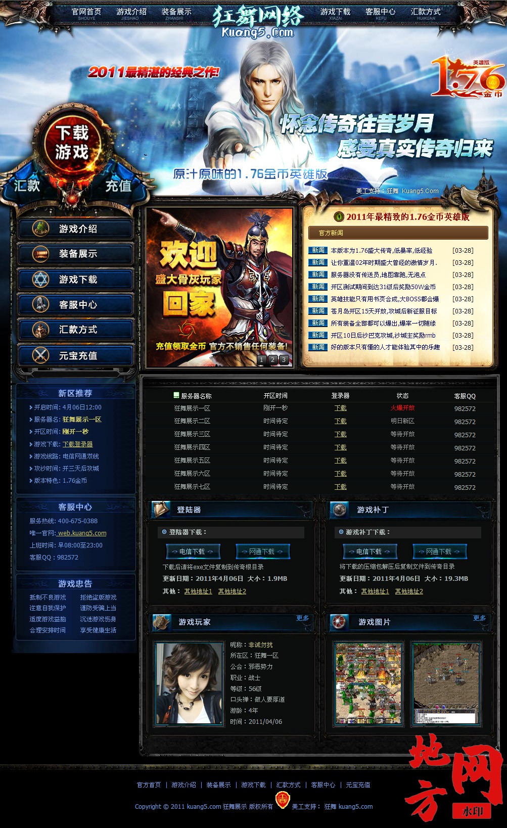 113802j4mk3cddq5bwwofw.jpg