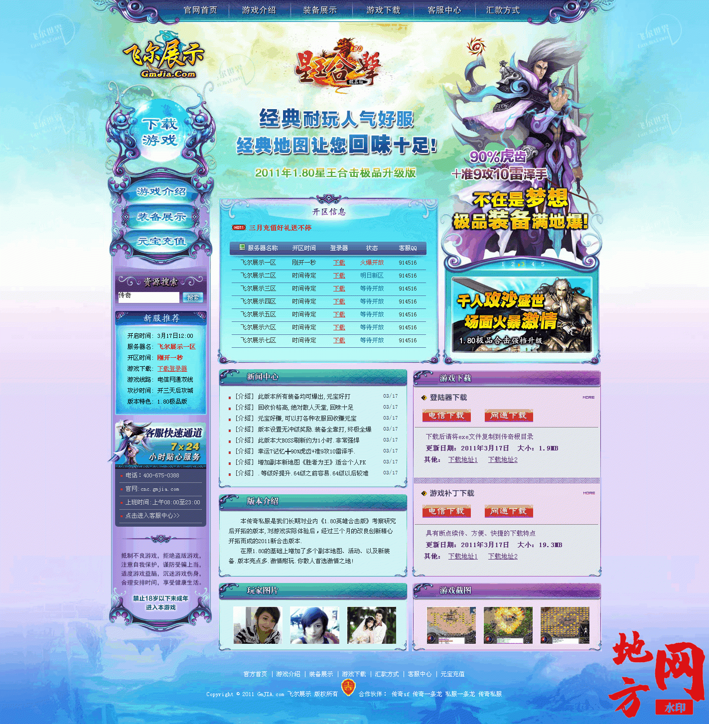 113814hfzpd9dr3gddx8dv.gif