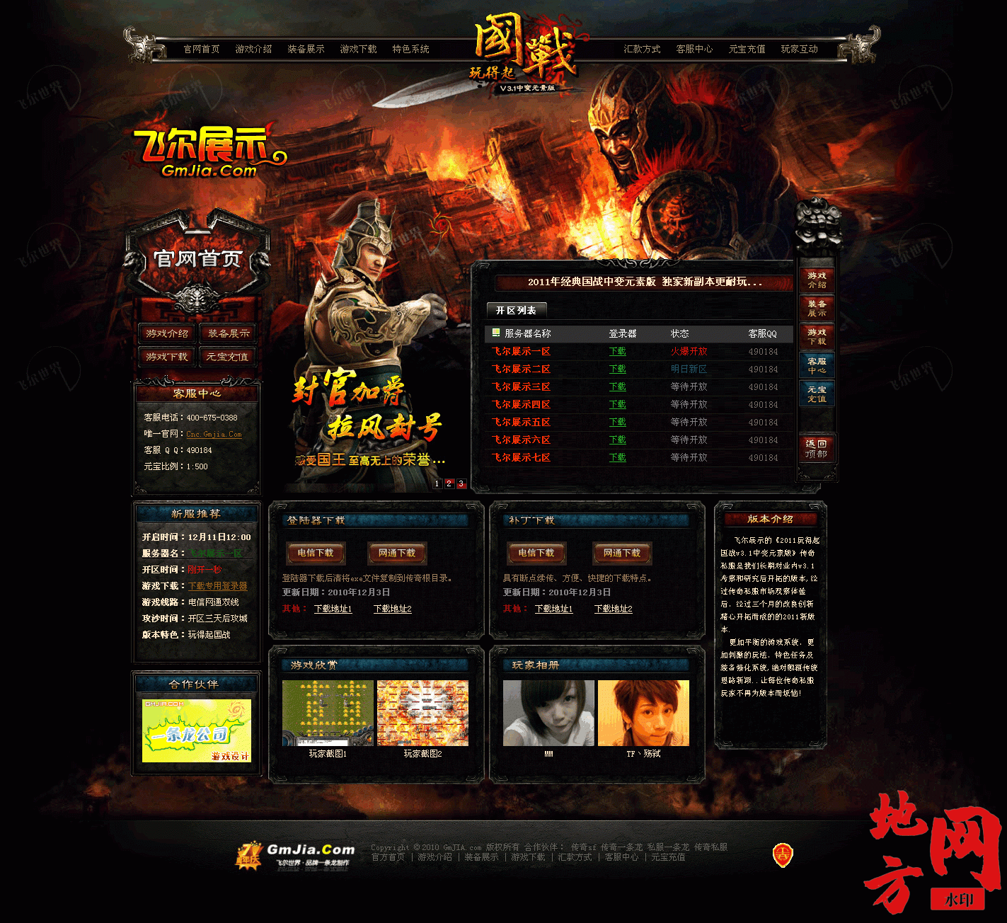 113904g9z1nir9keknrl9j.gif
