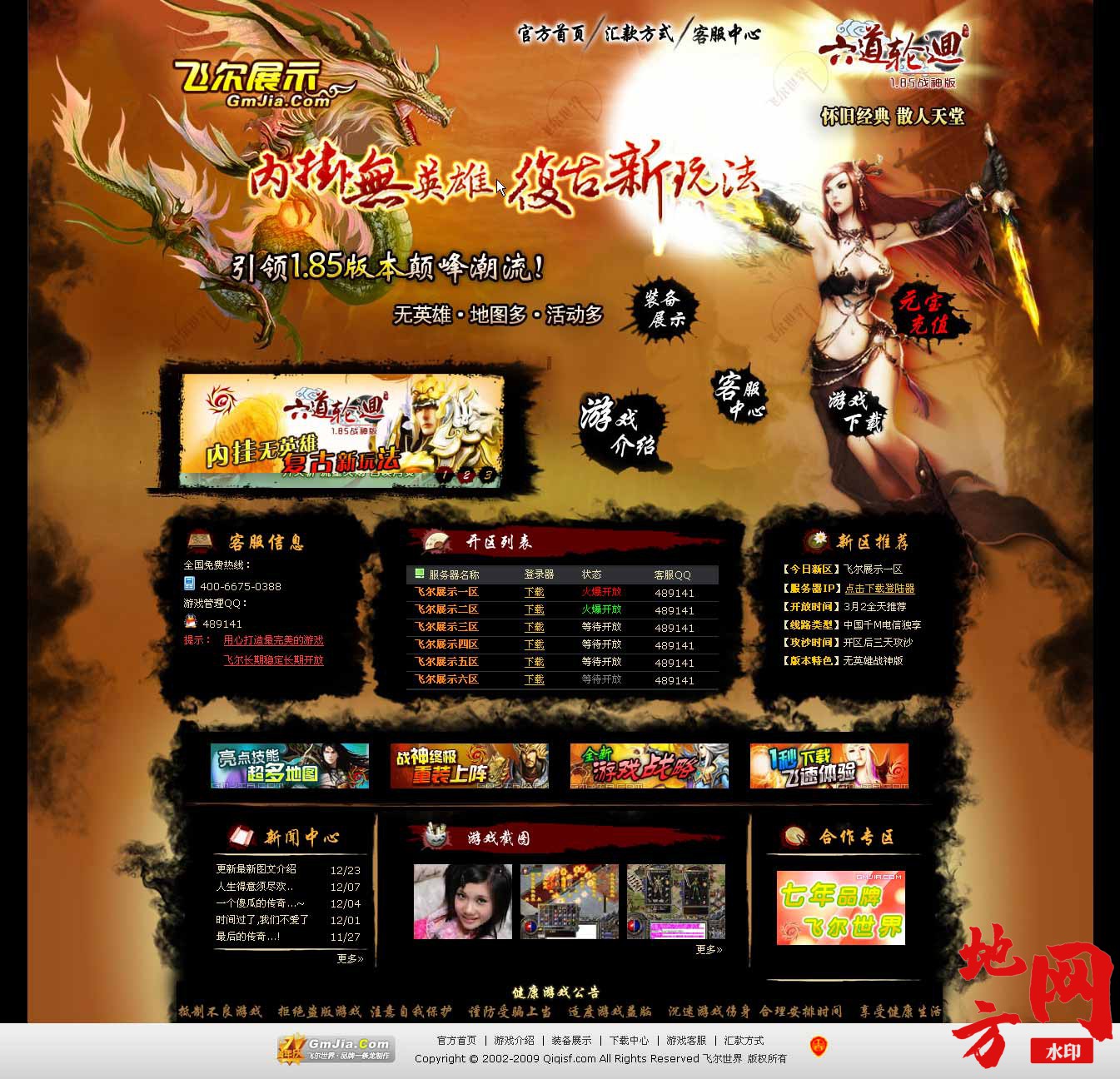 113950g0pponiglbirgoi7.jpg