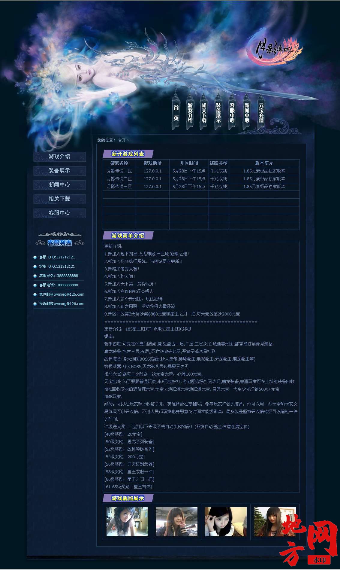 114012lpttfltnjletjp39.bmp