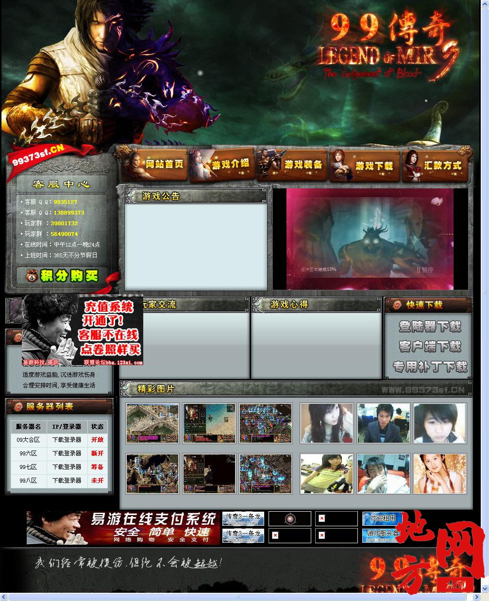 114113wfxy8zwxygvmytry.jpg