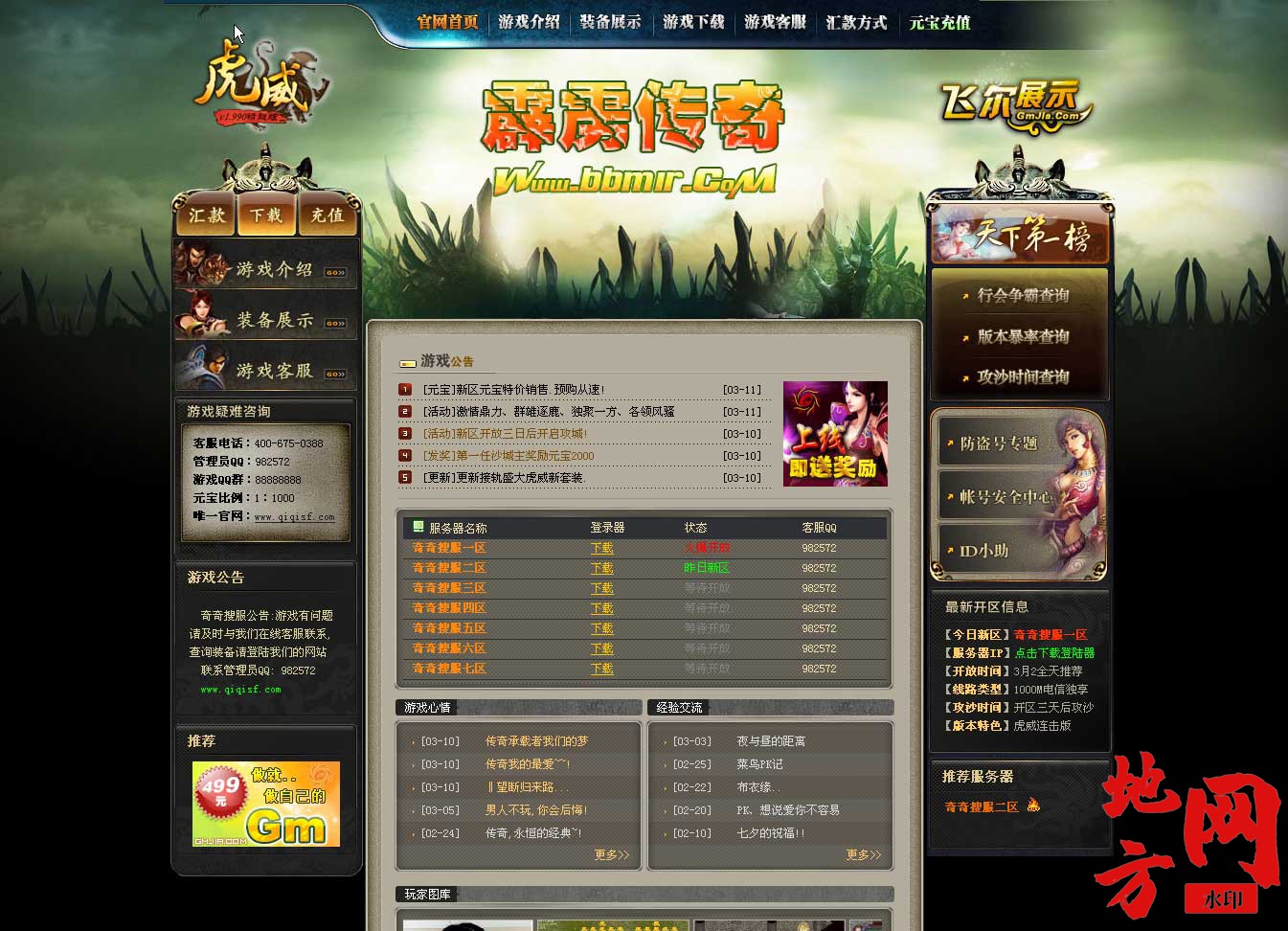 114129wl6blfmbbmww6nk9.jpg