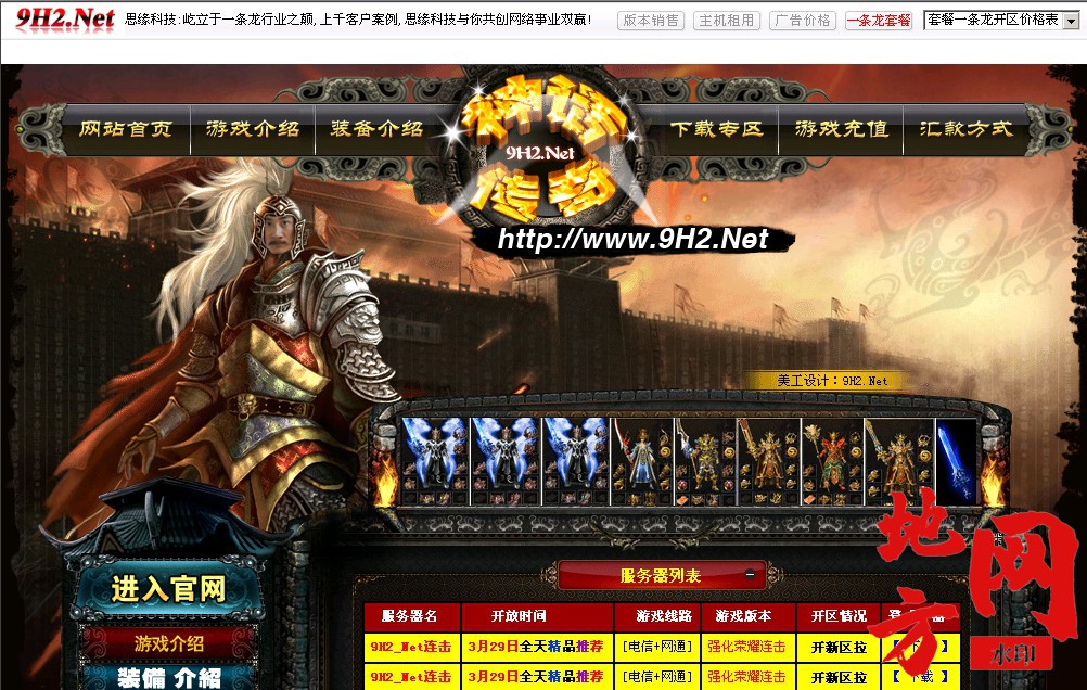114136b2i2ejnut32wj2mg.jpg