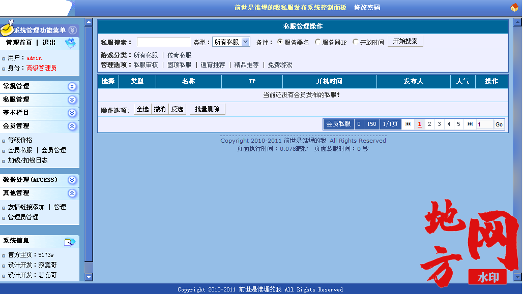 114158r14dgsbsbbddsdb1.png
