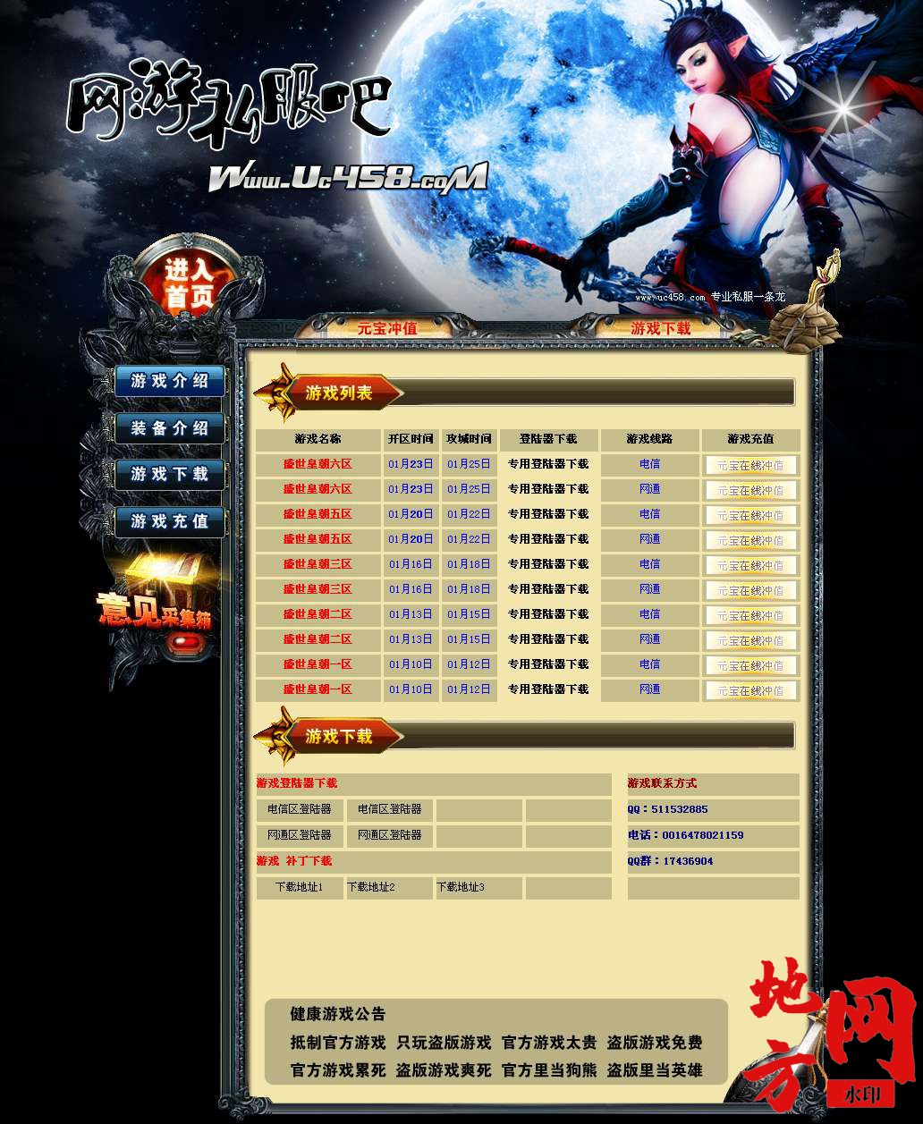 114214m46d54k5e1k6kmyd.bmp
