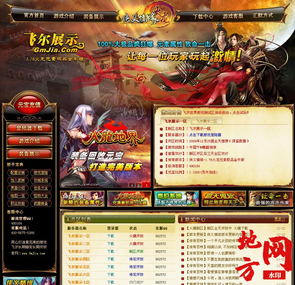 114242fjj8lsur5w00jjsa.jpg