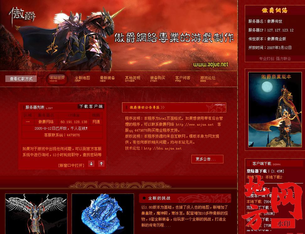 114251kk3sm1j221acss11.jpg