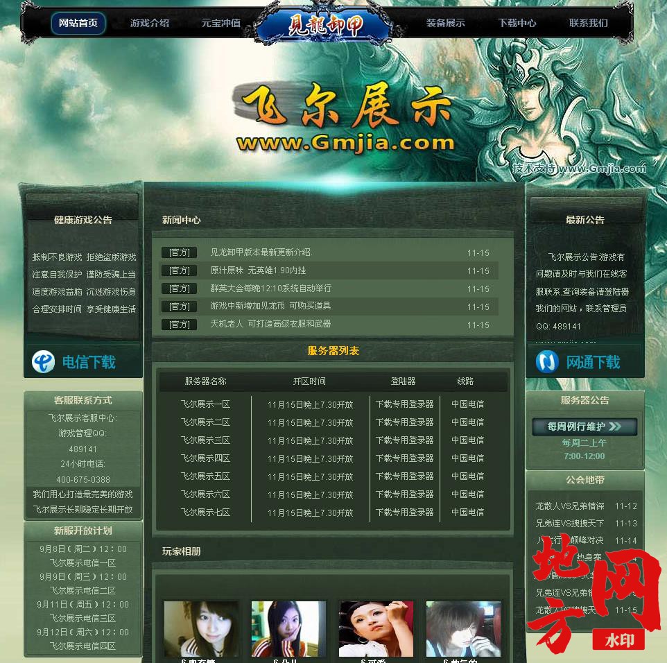 114254prdt5t0cg848zizz.jpg