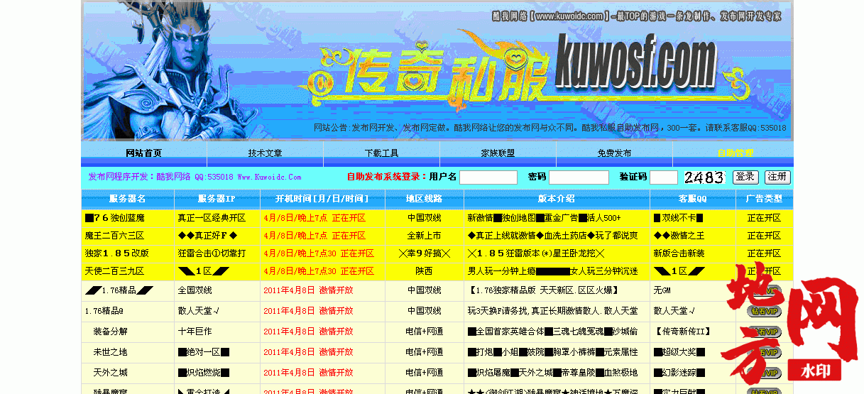 114318d190de0i79bjtjty.gif