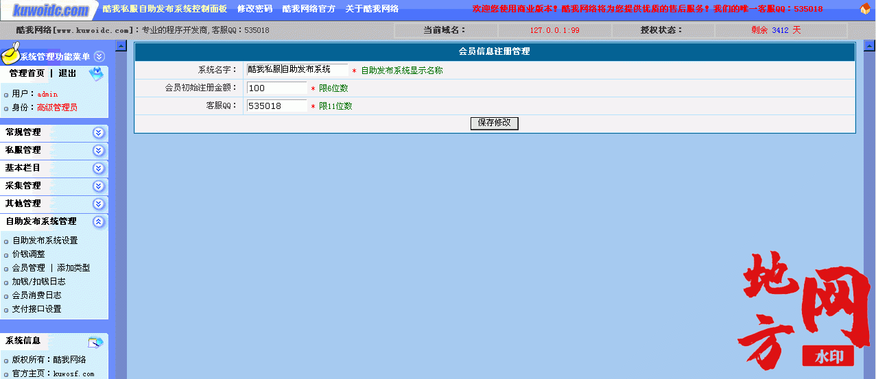 114318ppiiyiopiqo6i79y.gif