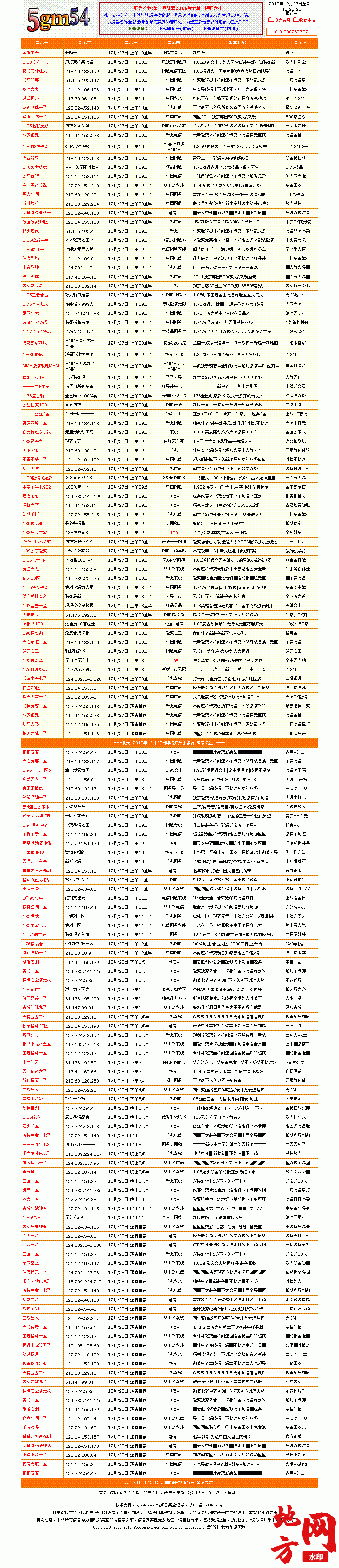 114411o4x41vidid4uxuyx.gif