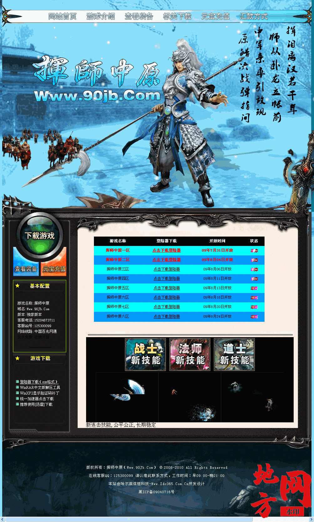 114442w65ncn24n0lnnfln.gif