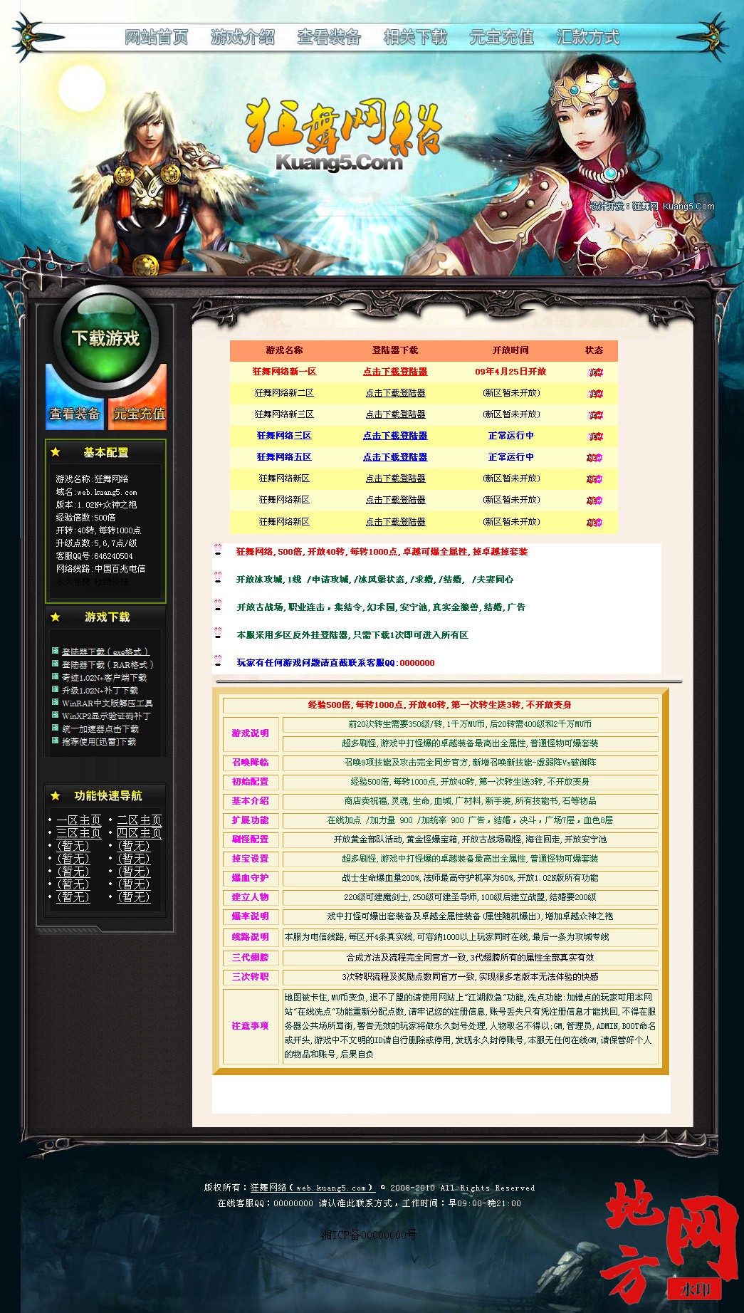 114446owrizy1tuei1we14.jpg