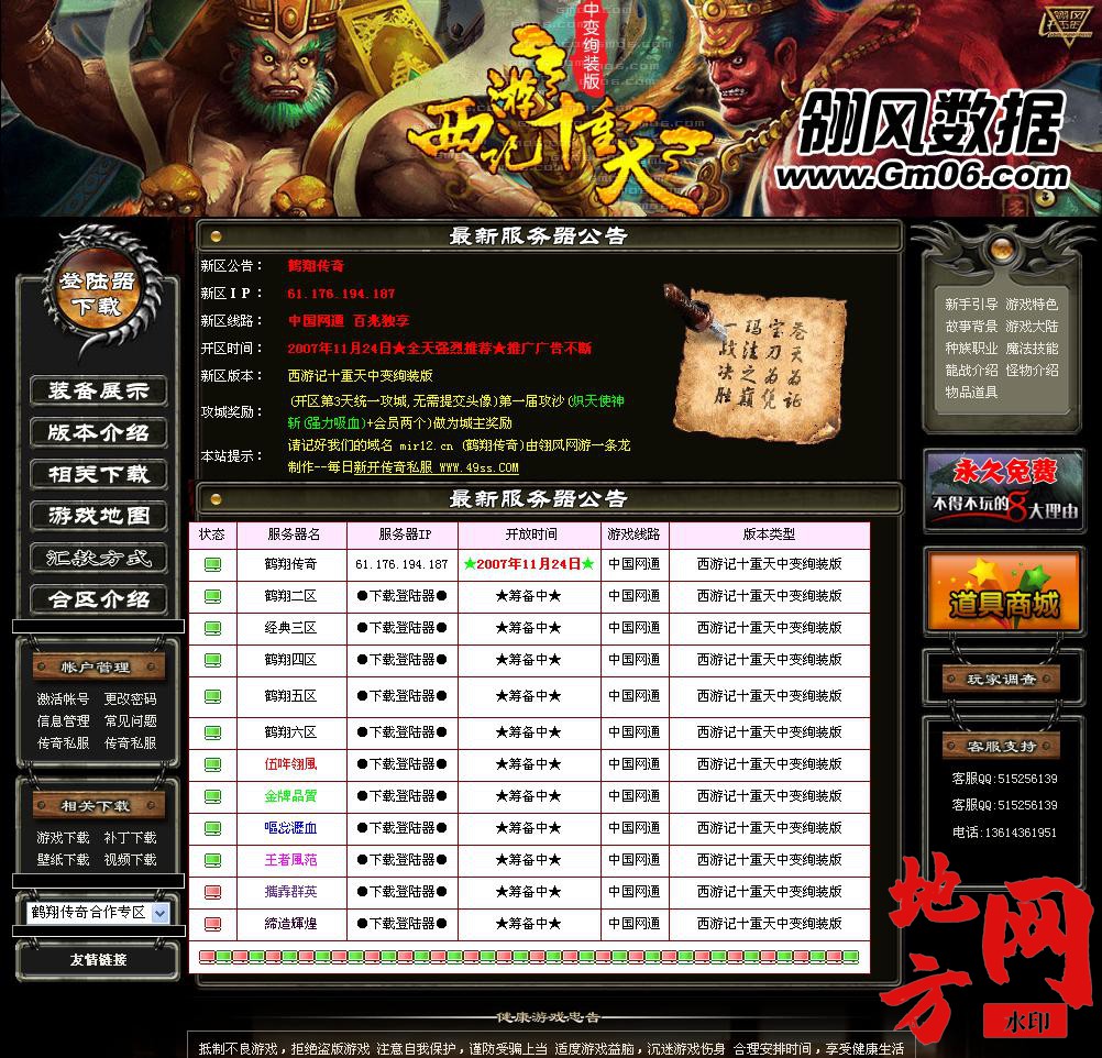 114448ecms1l1i9mzomtmx.jpg