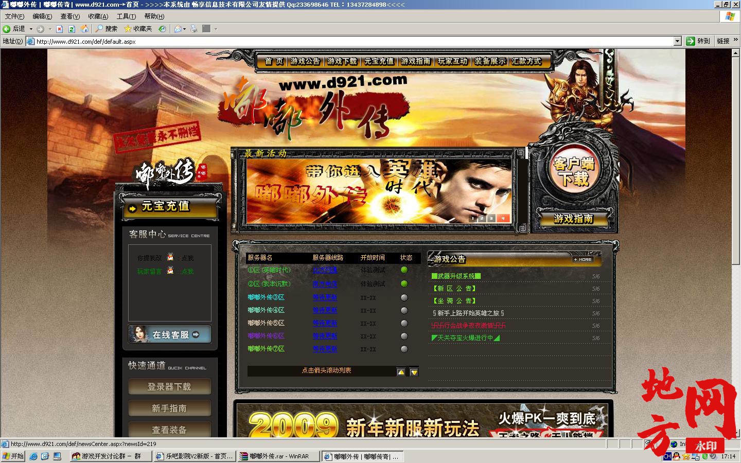 114602uz8mctmt3a8qiaat.jpg