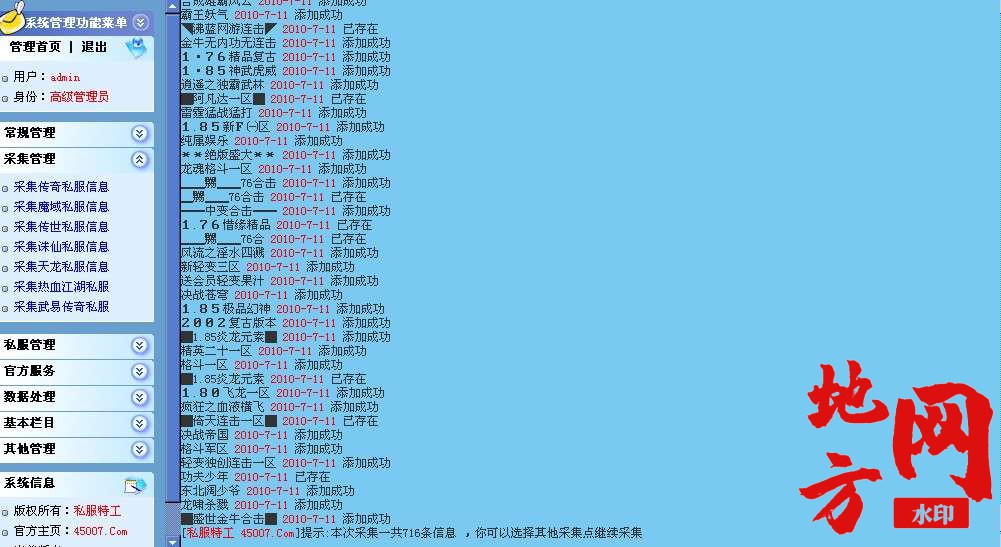 114621jcbhkstuiuznibbj.bmp