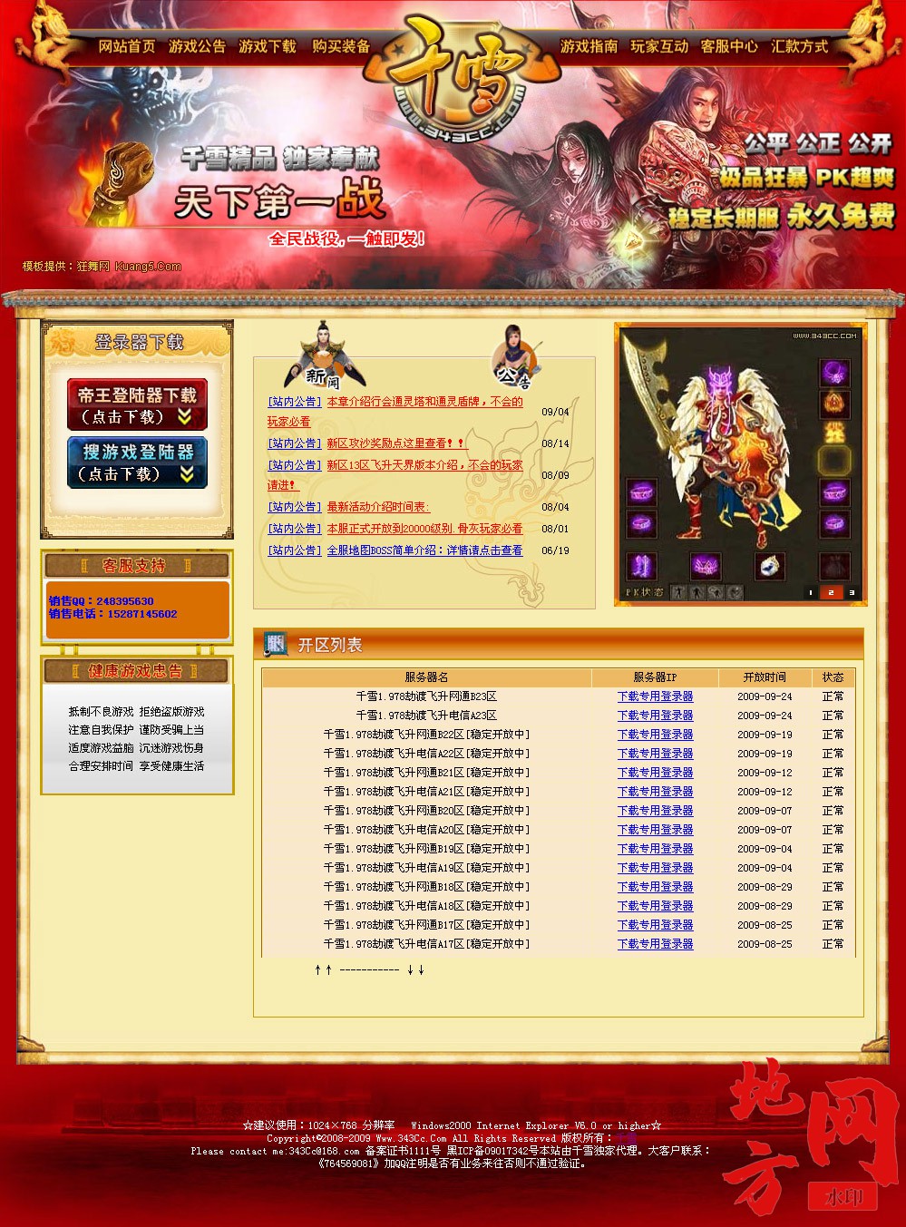 114630y5u80d50dtk8t57t.jpg