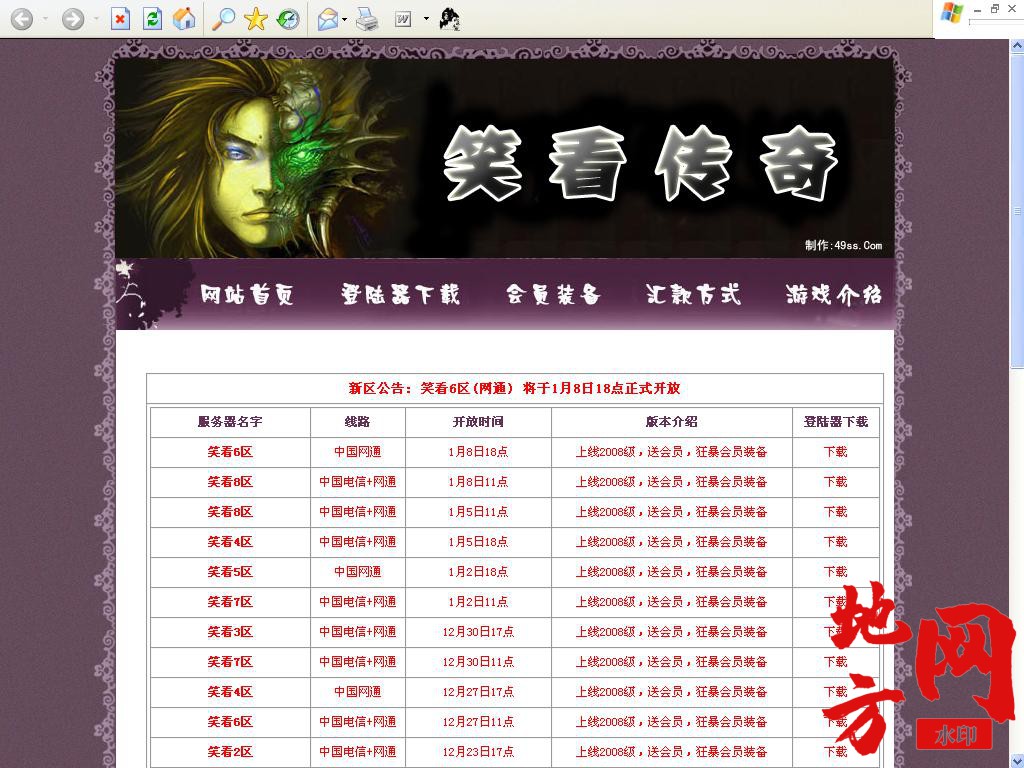 114655n2hbb050updoko1a.jpg