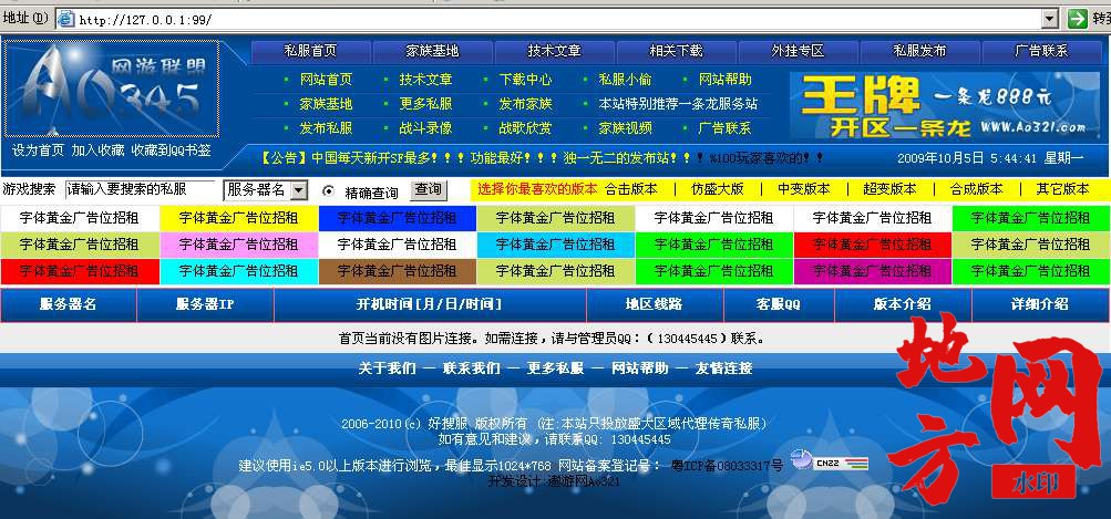 114704mbclxlg40ehxg2hu.bmp